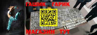 прущие крисы Вязьма