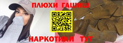 дурь Волжск