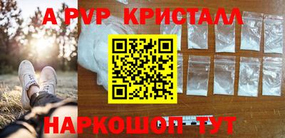 MESCALINE Волжский