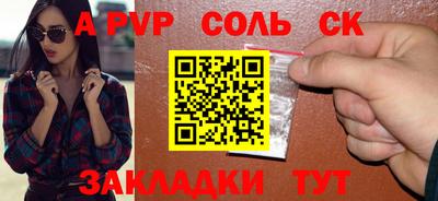 дурь Волжск