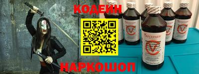 MESCALINE Волжский