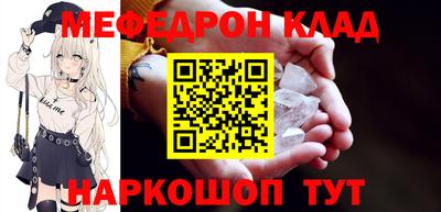 соль ск Волгодонск