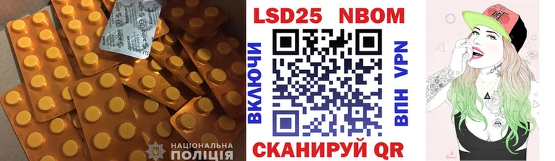 ЛСД экстази кислота  наркота  Нурлат 