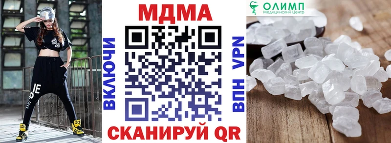 как найти   Нурлат  МДМА молли 