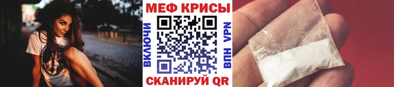 Мефедрон mephedrone Нурлат