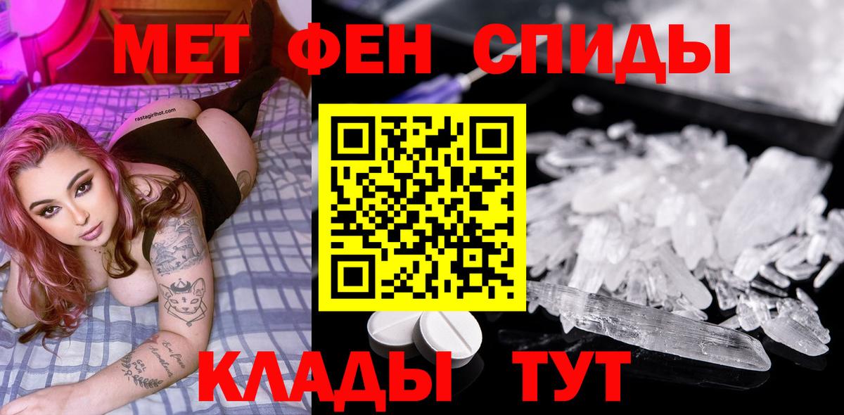 Нурлат  Первитин винт  Вход с VPN 