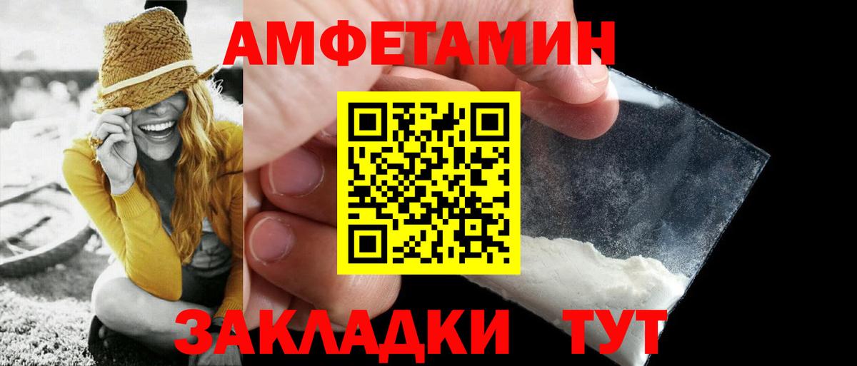 Метамфетамин кристалл Нурлат