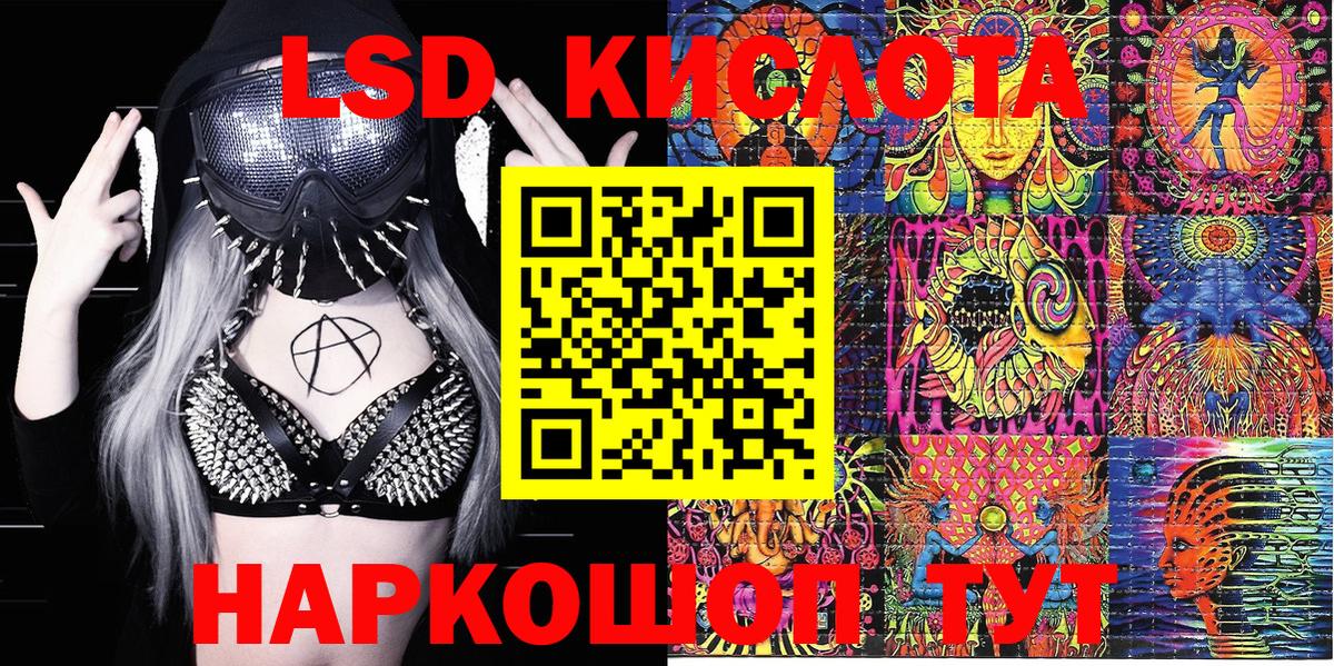 Меф  LSD-25  ГАШ  Alpha PVP СК кристаллы  Вход с VPN  Нурлат  ЭКСТАЗИ  Канабис  МЕФ   ГАШИШ  Cocaine 