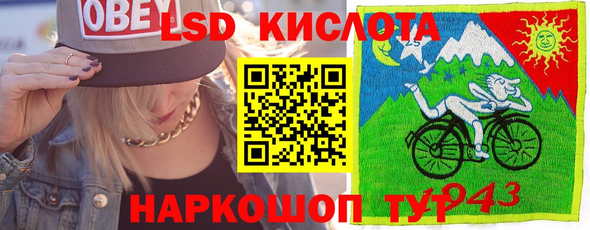 Марки N-bome 1,8мг Нурлат