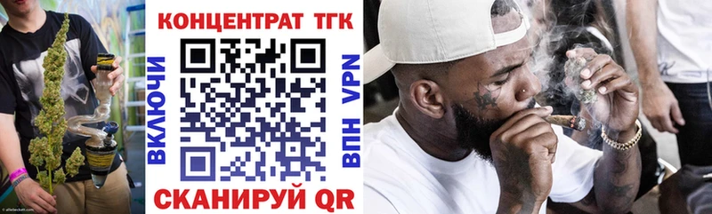 kraken вход  Нурлат  ТГК вейп 