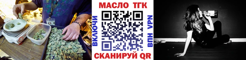 ТГК жижа Нурлат