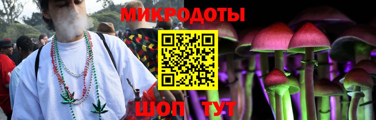 Галлюциногенные грибы Magic Shrooms  Вход с VPN  Нурлат 