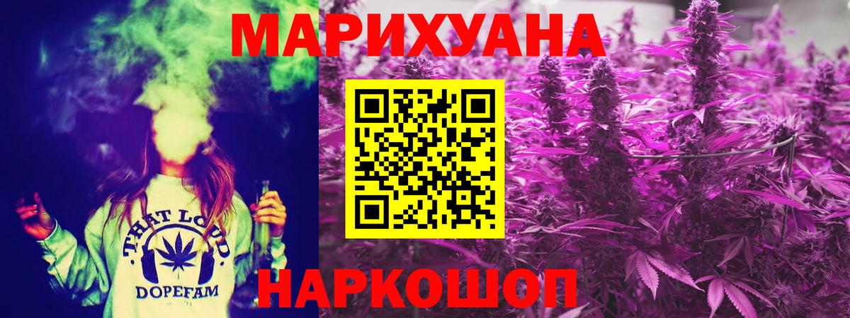 Каннабис Amnesia Нурлат