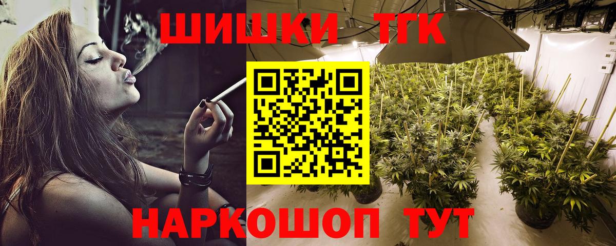 Бошки марихуана марихуана  Вход с VPN  Бошки Шишки White Widow  Марихуана марихуана  МАРИХУАНА Ganja  Нурлат 